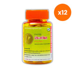Thongtong Osoth Prasa Plai Herbal Capsules for Women's Wellness 100 Capsules
