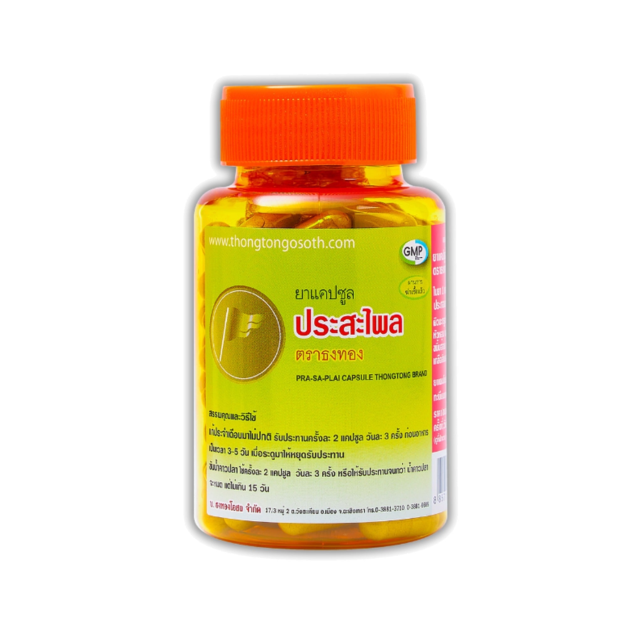 Thongtong Osoth Prasa Plai Herbal Capsules for Women ‚ 100 Capsules