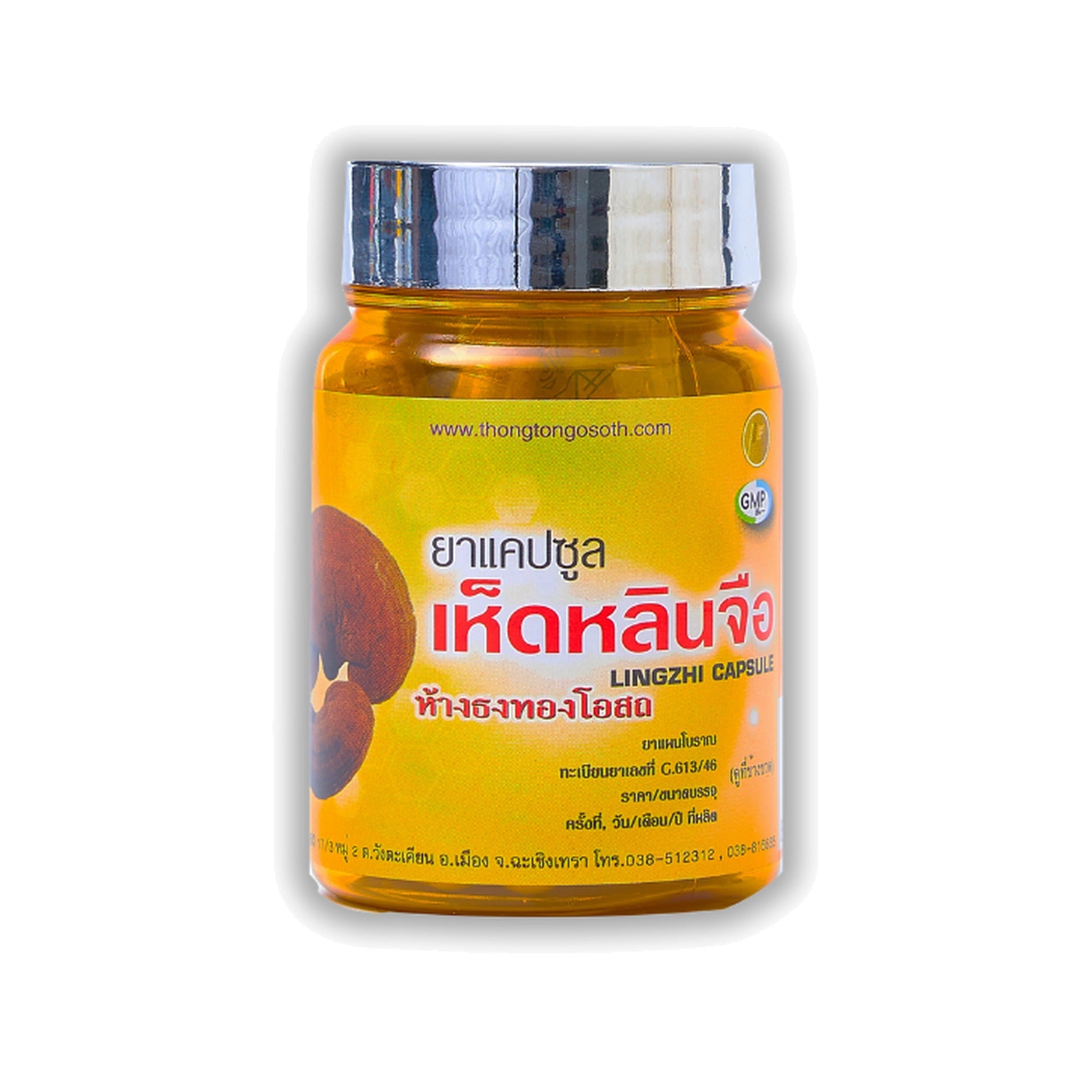 Thongtong Osoth Reishi Mushroom Capsules ‚ 50 Capsules