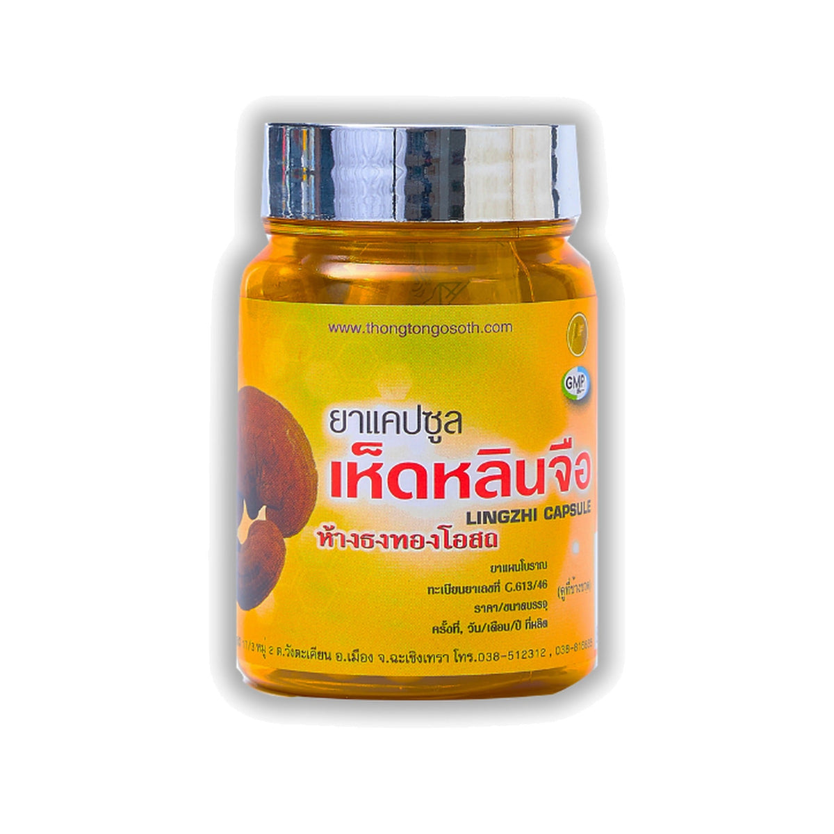 Thongtong Osoth Reishi Mushroom Capsules ‚ 50 Capsules