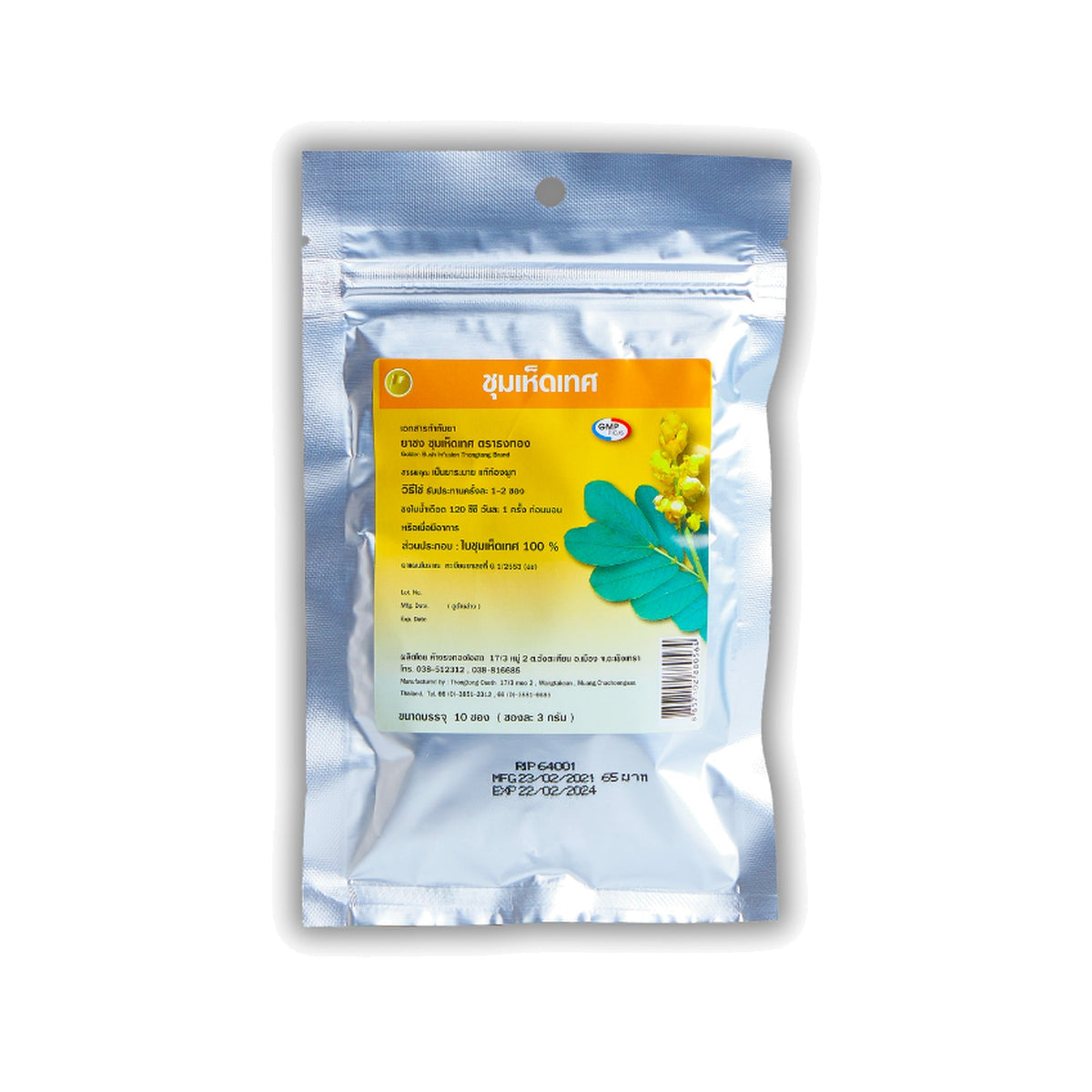 Thongtong Osoth Ringworm Bush Herbal Tea Sachets ‚ 10 Sachets x 3 g