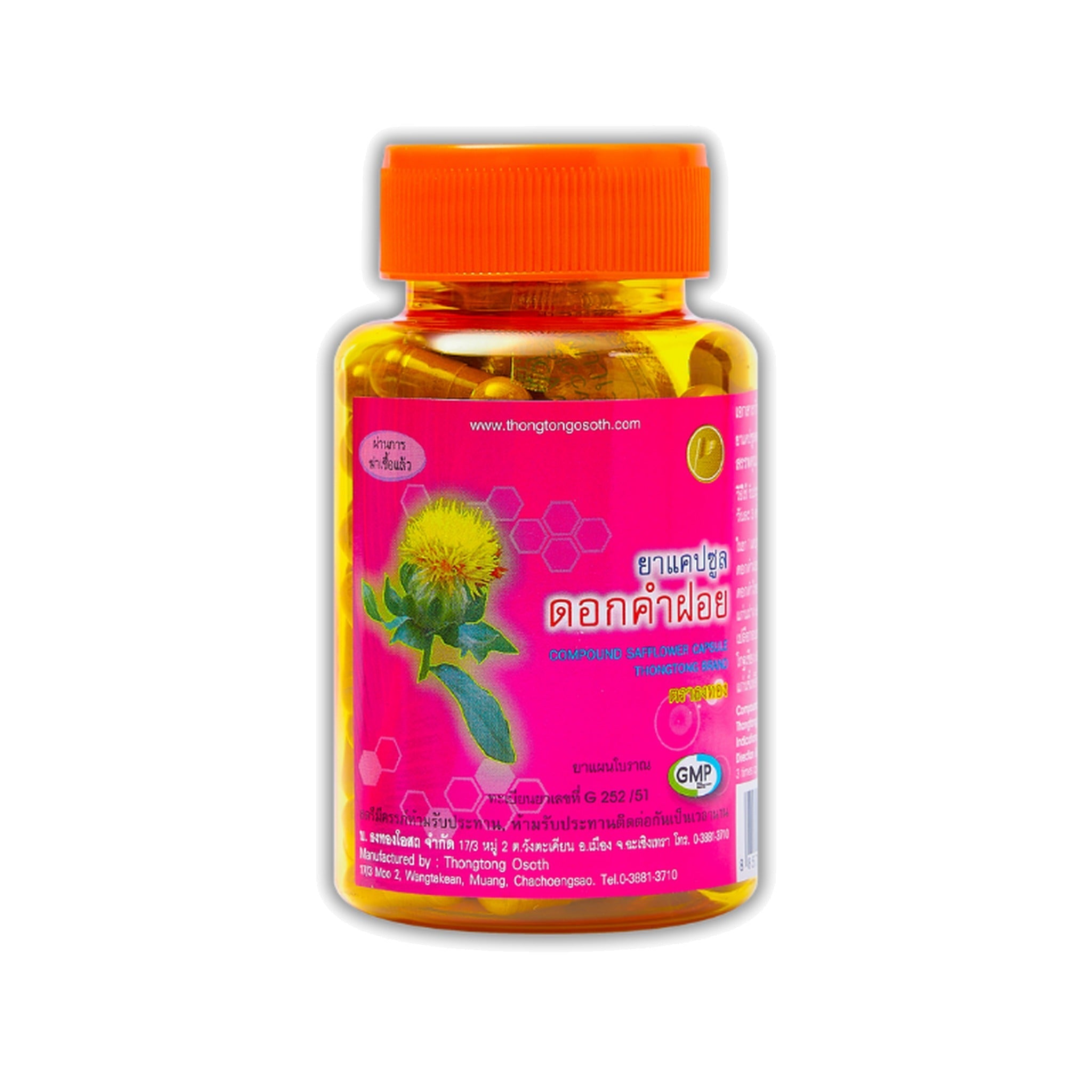 Thongtong Osoth Safflower Capsules ‚ 100 Capsules