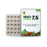 Thongtong Osoth Senna 7.5 Herbal Tablets ‚ 100 Tablets
