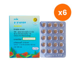Thongtong Osoth Senna Leaf for Occasional Regularity Support 100 Tablets