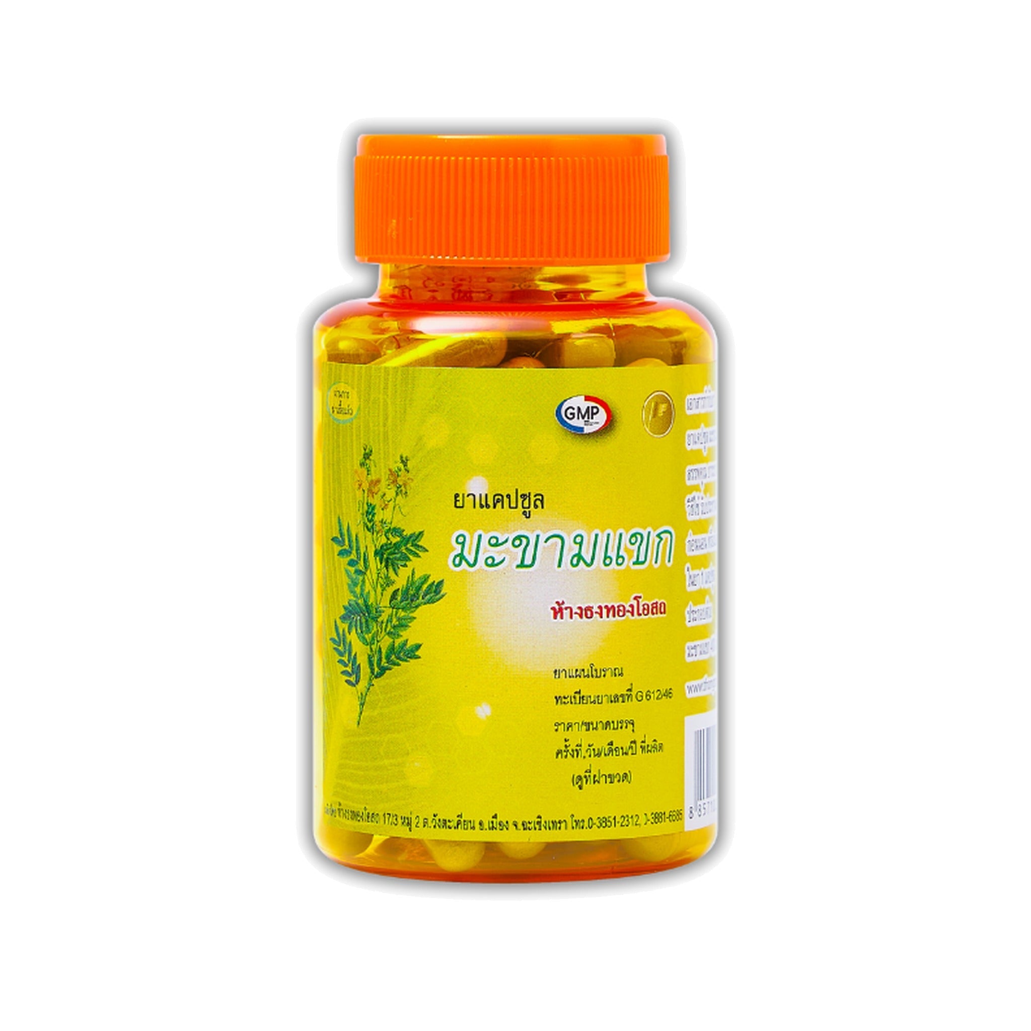 Thongtong Osoth Senna Leaf Capsules ‚ 100 Capsules