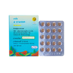 Thongtong Osoth Senna Leaf Tablets ‚ 100 Tablets (5 Strips of 20)