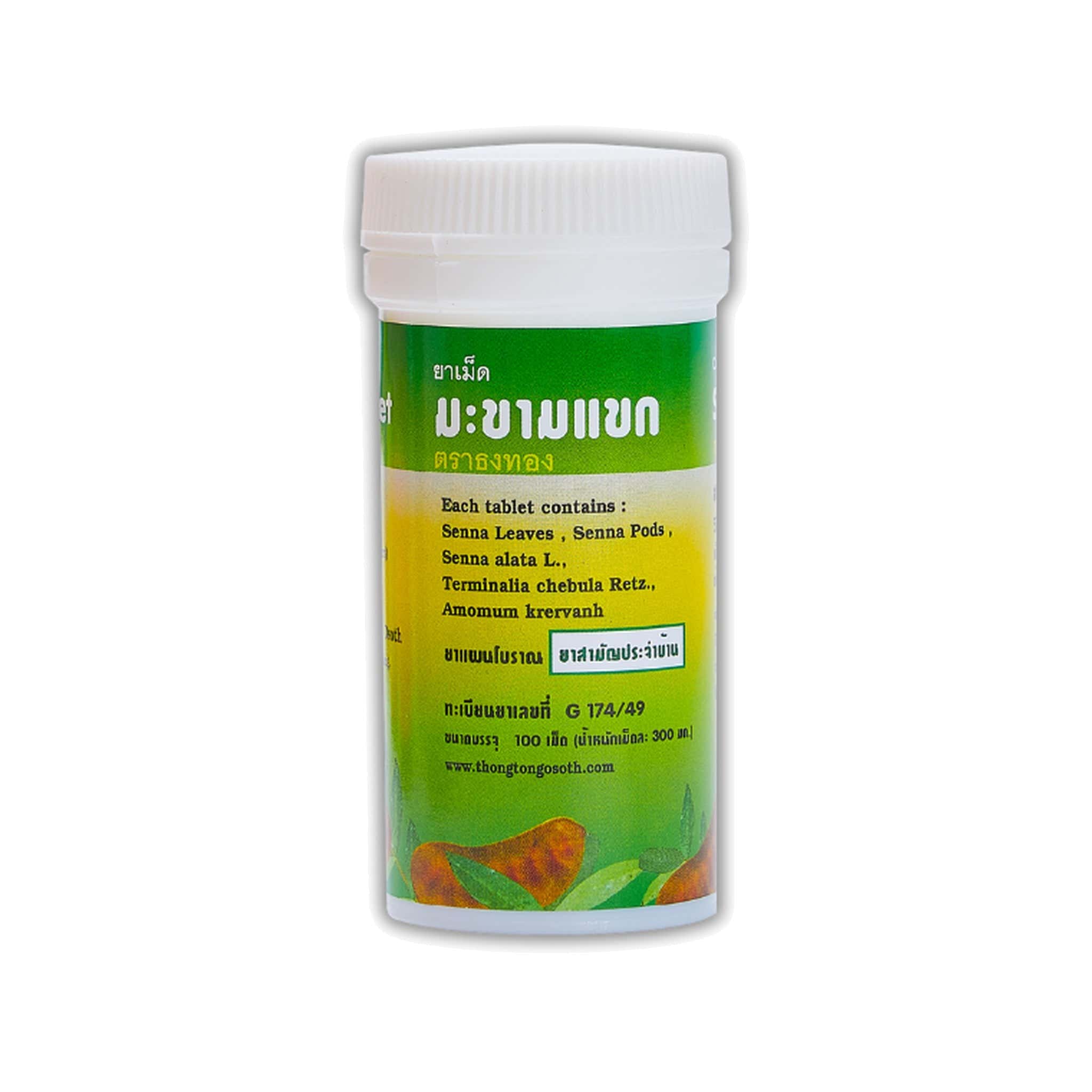 Thongtong Osoth Senna Leaf Tablets ‚ 100 Tablets