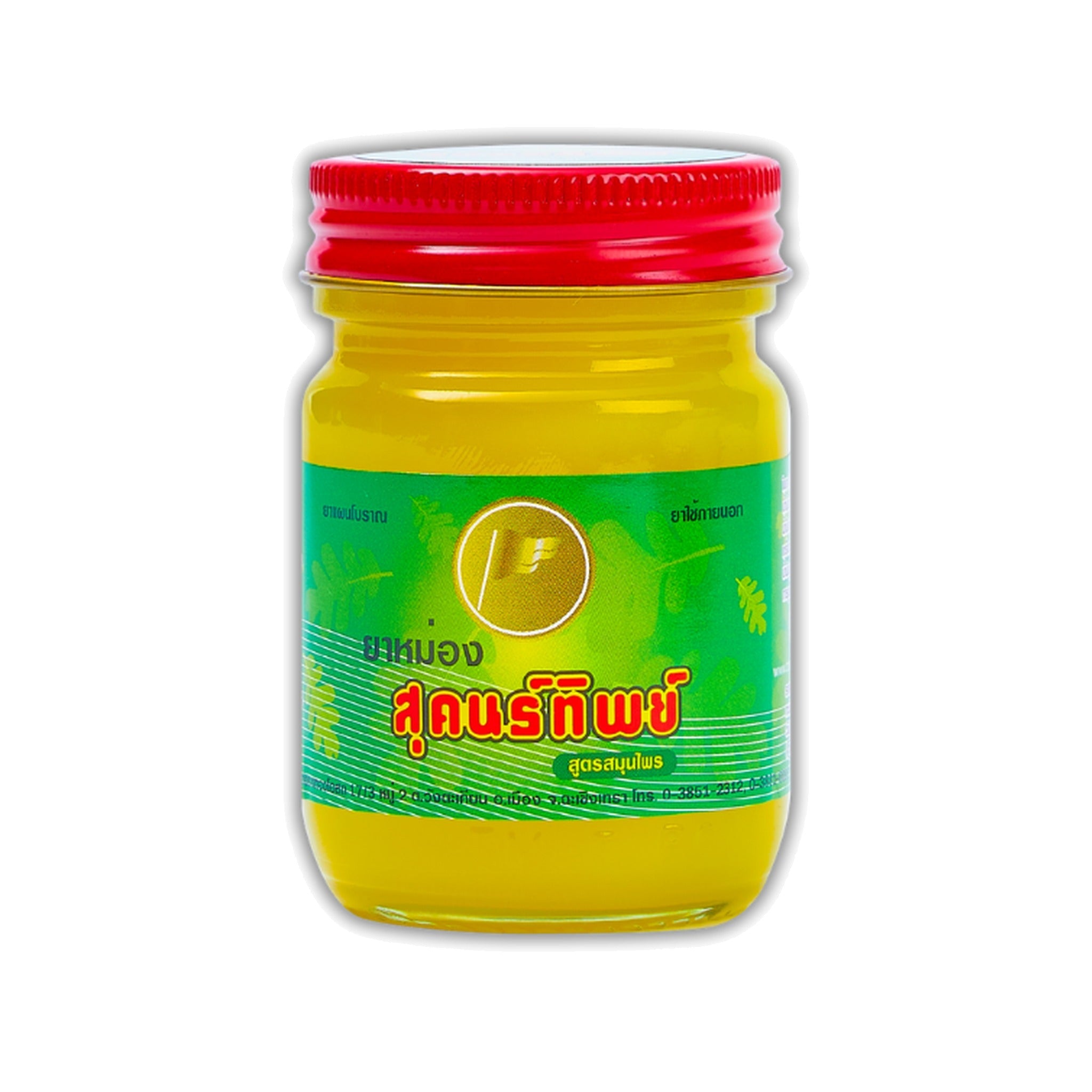 Thongtong Osoth Sukhonthip Thai Herbal Balm (Yellow) ‚ 50 g