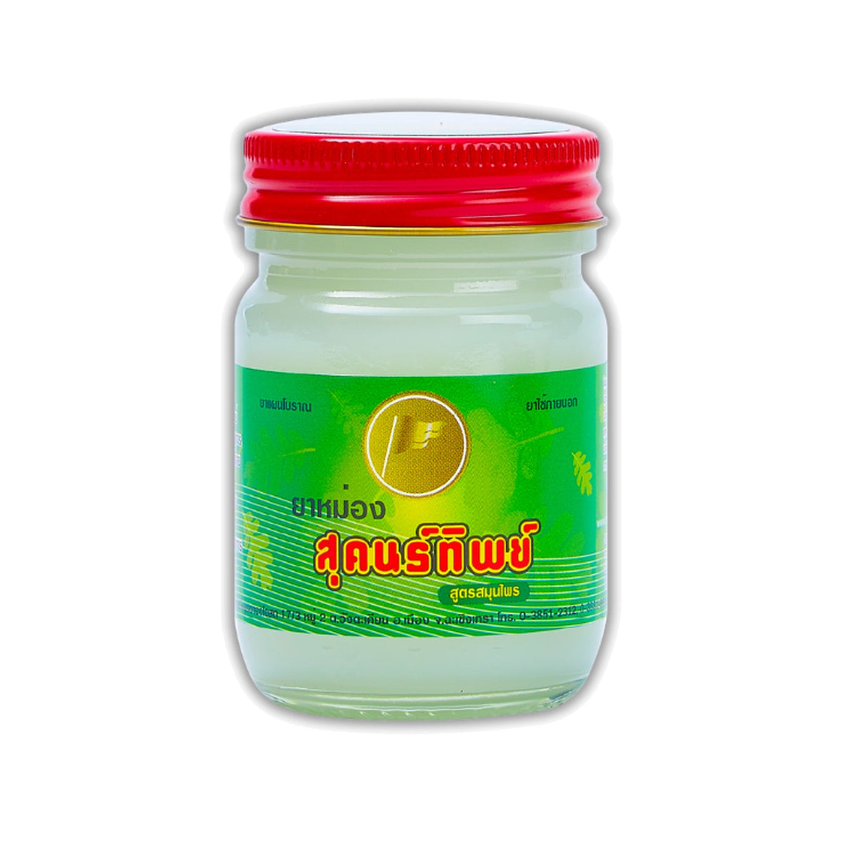 Thongtong Osoth Sukhonthip Thai Herbal Balm (White) ‚ 50 g