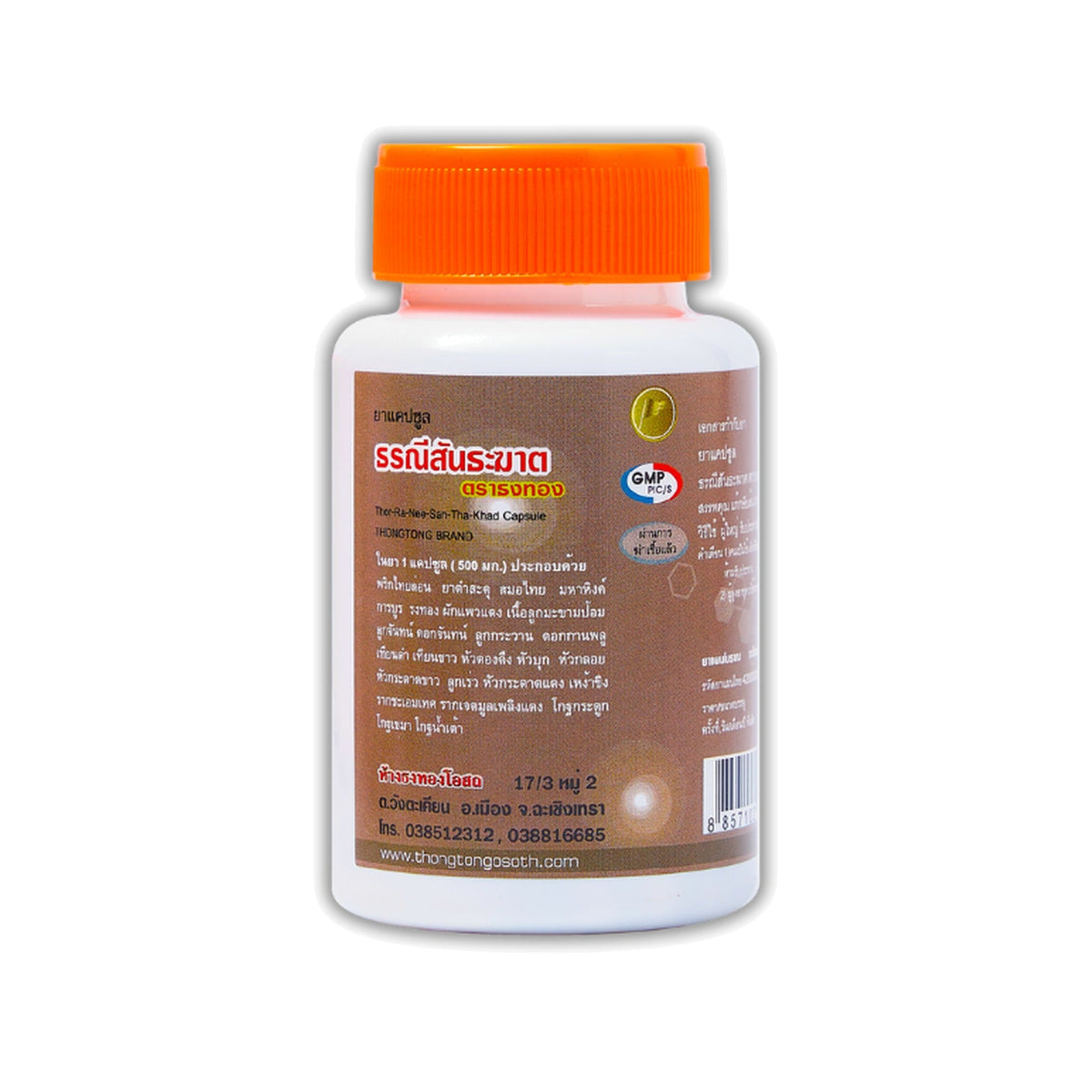 Thongtong Osoth Thoranee Santakhat Herbal Capsules ‚ 100 Capsules