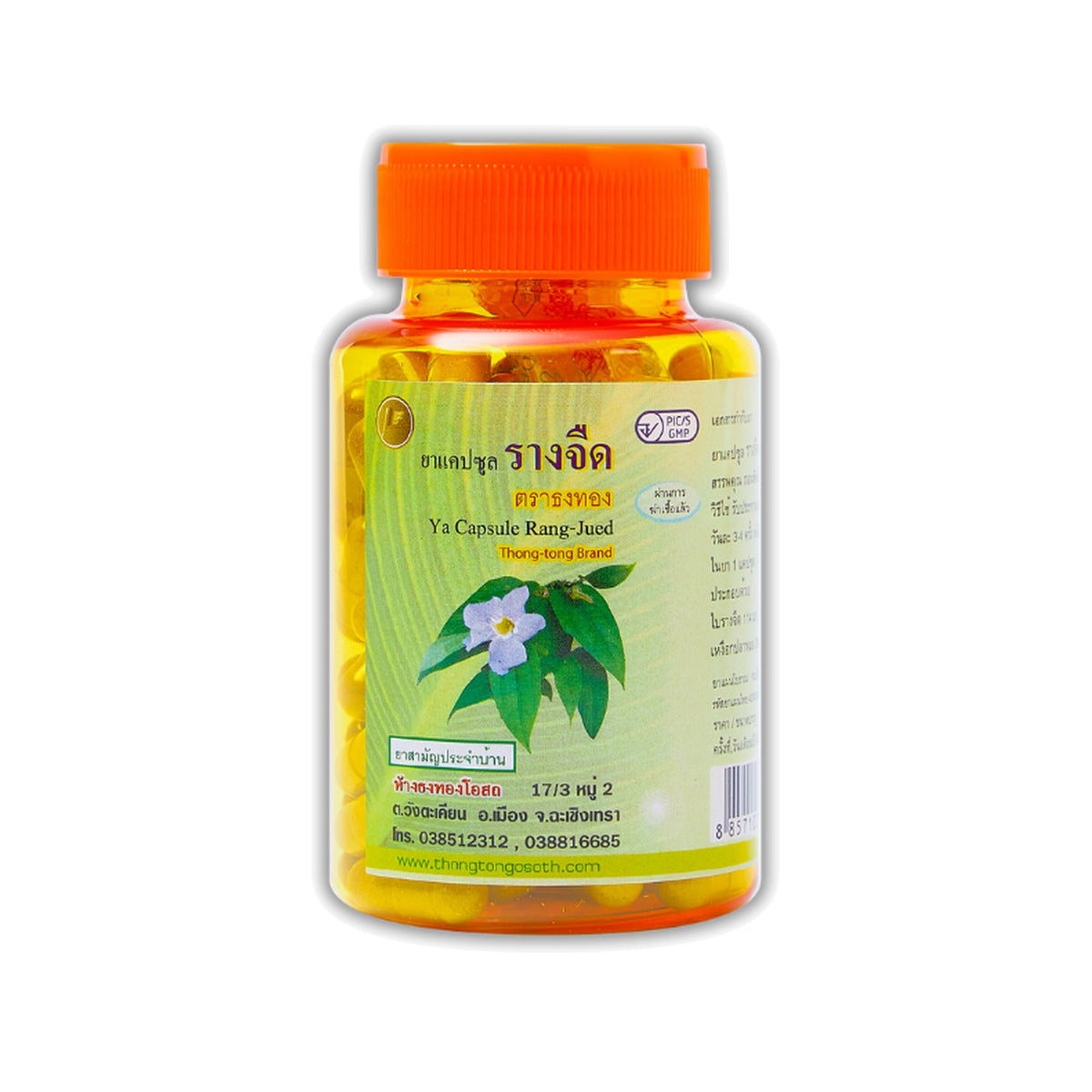 Thongtong Osoth Thunbergia laurifolia Capsules ‚ 100 Capsules