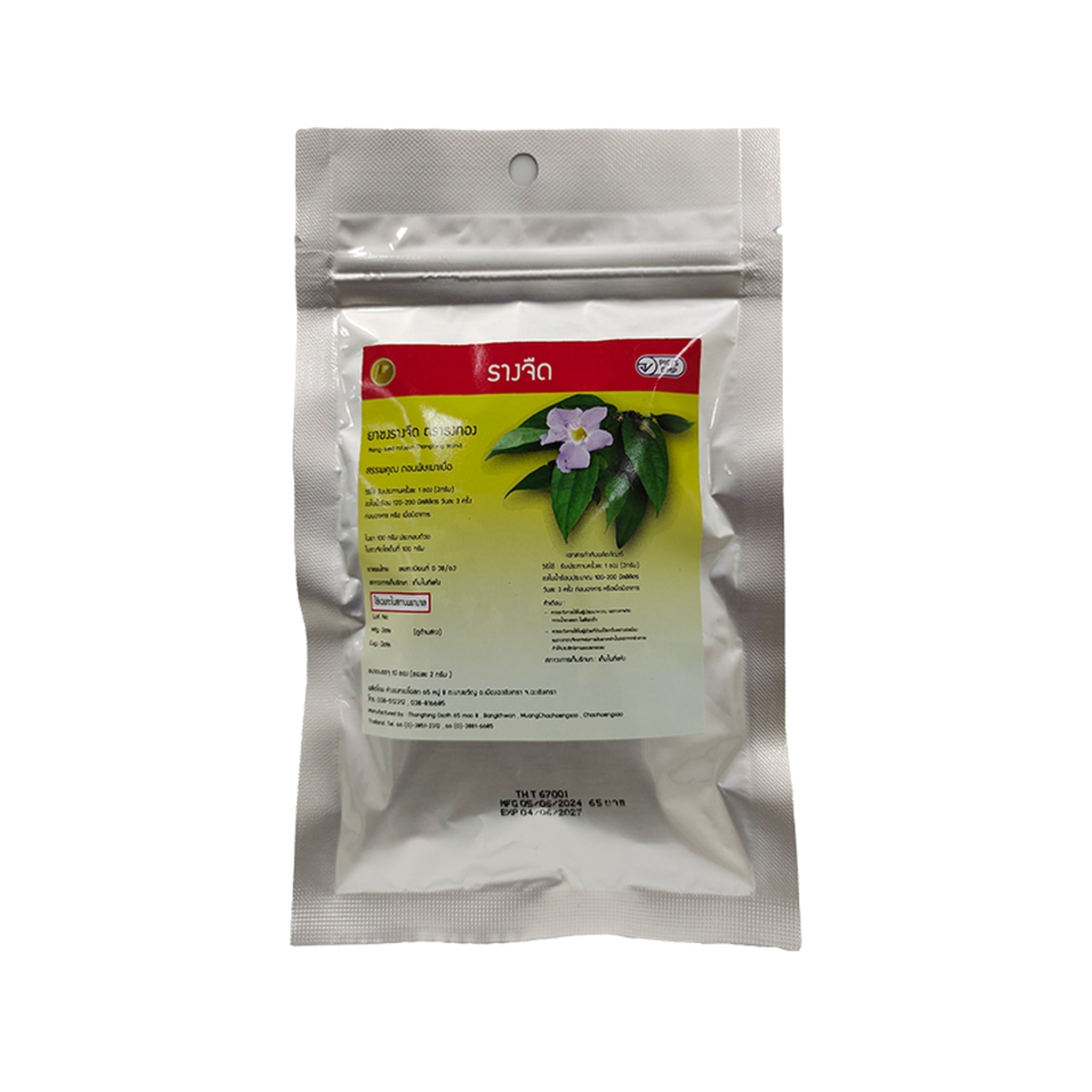 Thongtong Osoth Thunbergia laurifolia Herbal Tea ‚ 10 Sachets x 2 g