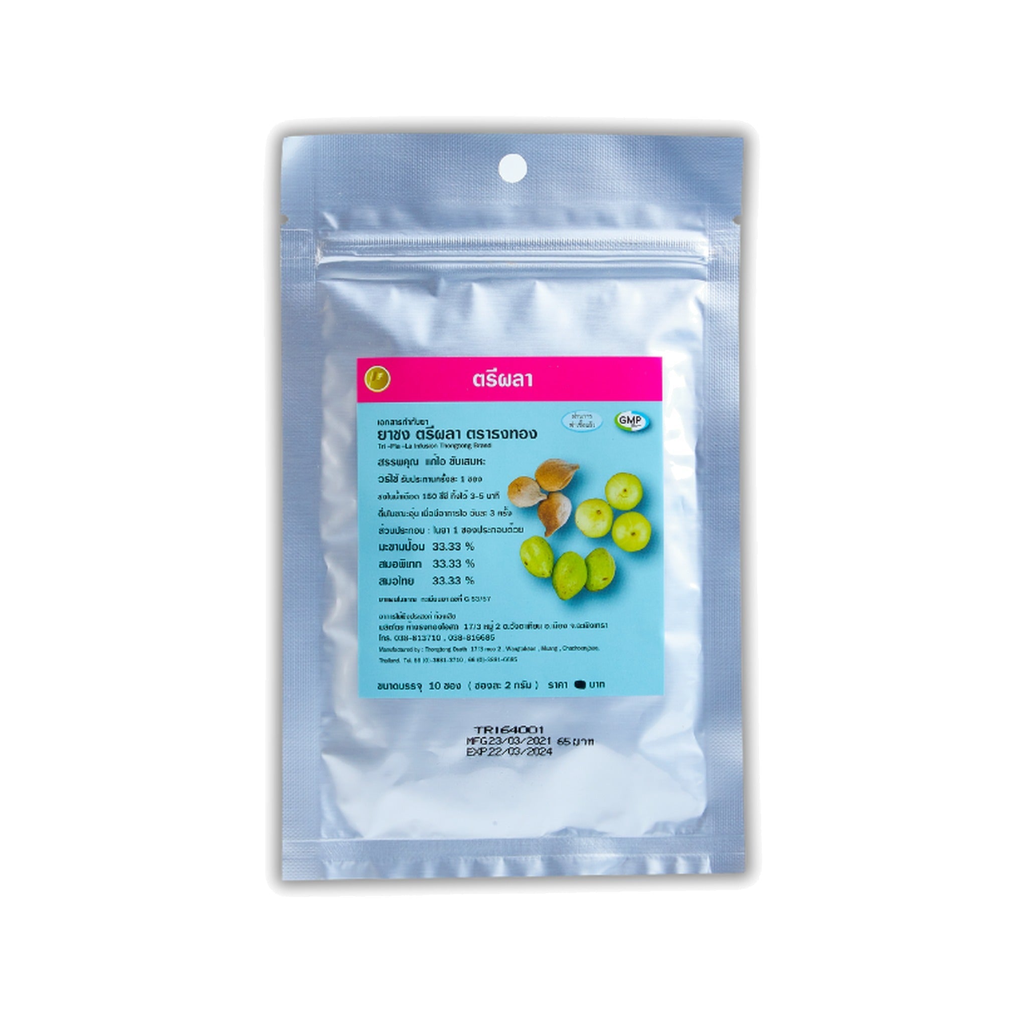 Thongtong Osoth Triphala Herbal Tea Sachets ‚ 10 Sachets x 2 g