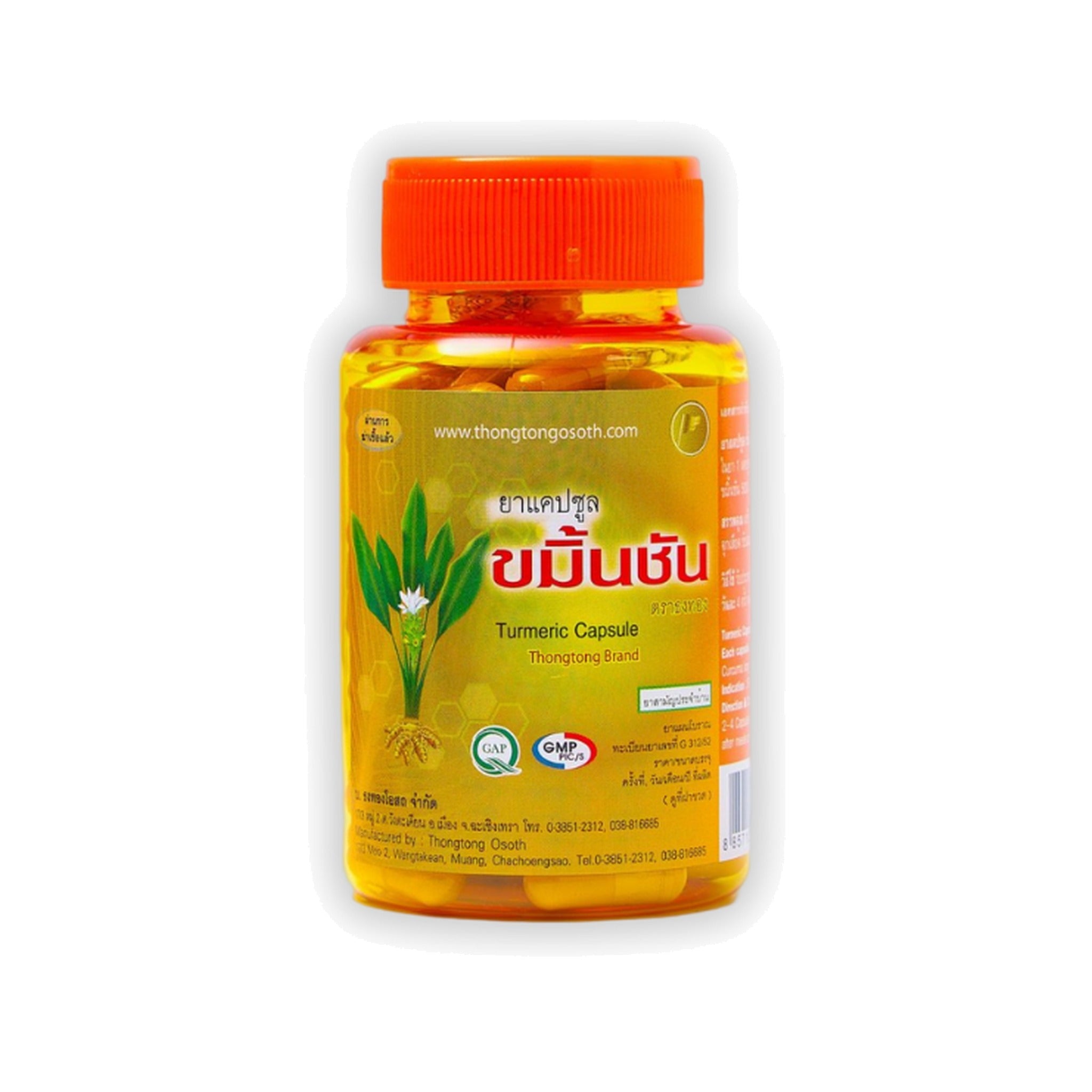 Thongtong Osoth Turmeric Capsules ‚ 100 Capsules