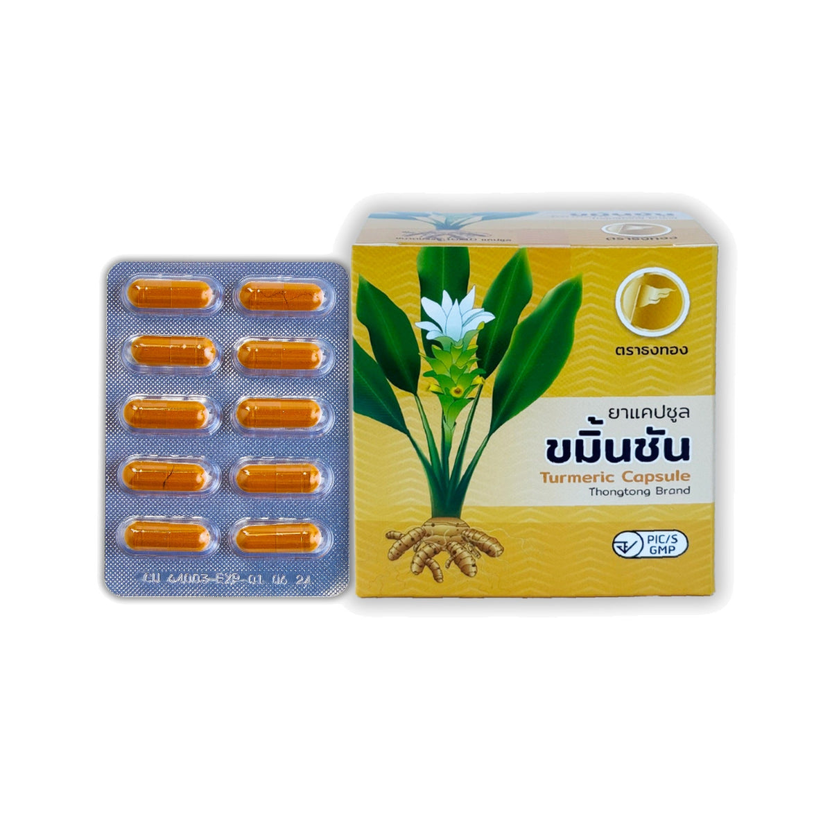 Thongtong Osoth Turmeric Capsules ‚ 100 Capsules (10 Blister Strips of 10)