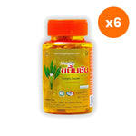 Thongtong Osoth Turmeric Capsules for Digestive Comfort 100 Capsules