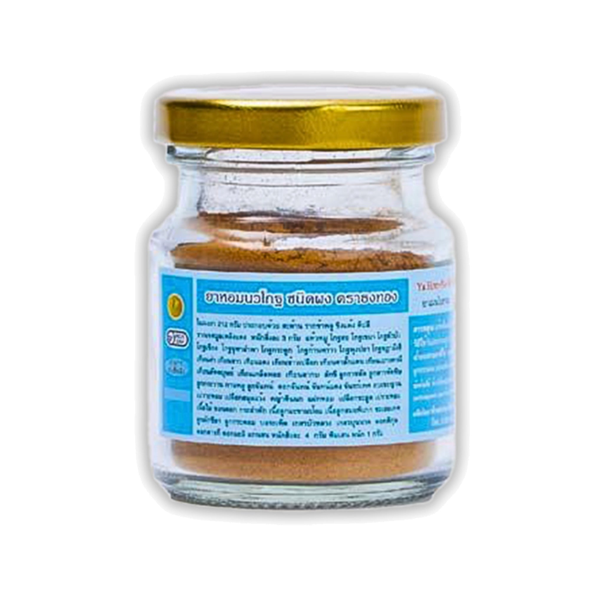 Thongtong Osoth Ya Hom Nawakot Aromatic Herbal Powder ‚ 25 g