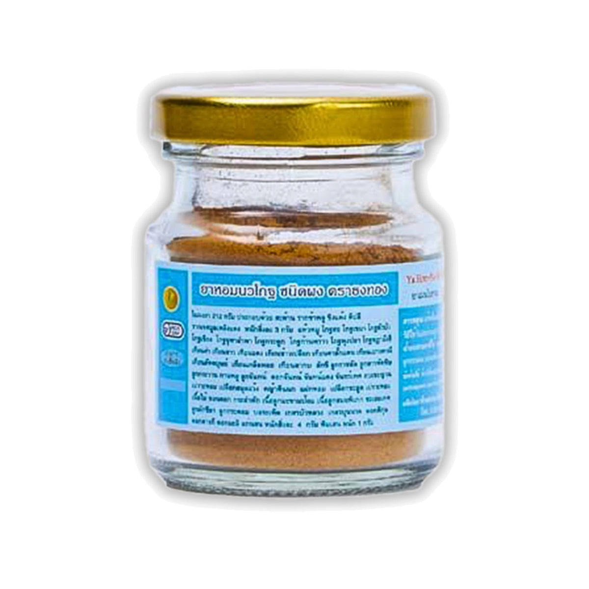 Thongtong Osoth Ya Hom Nawakot Aromatic Herbal Powder ‚ 25 g