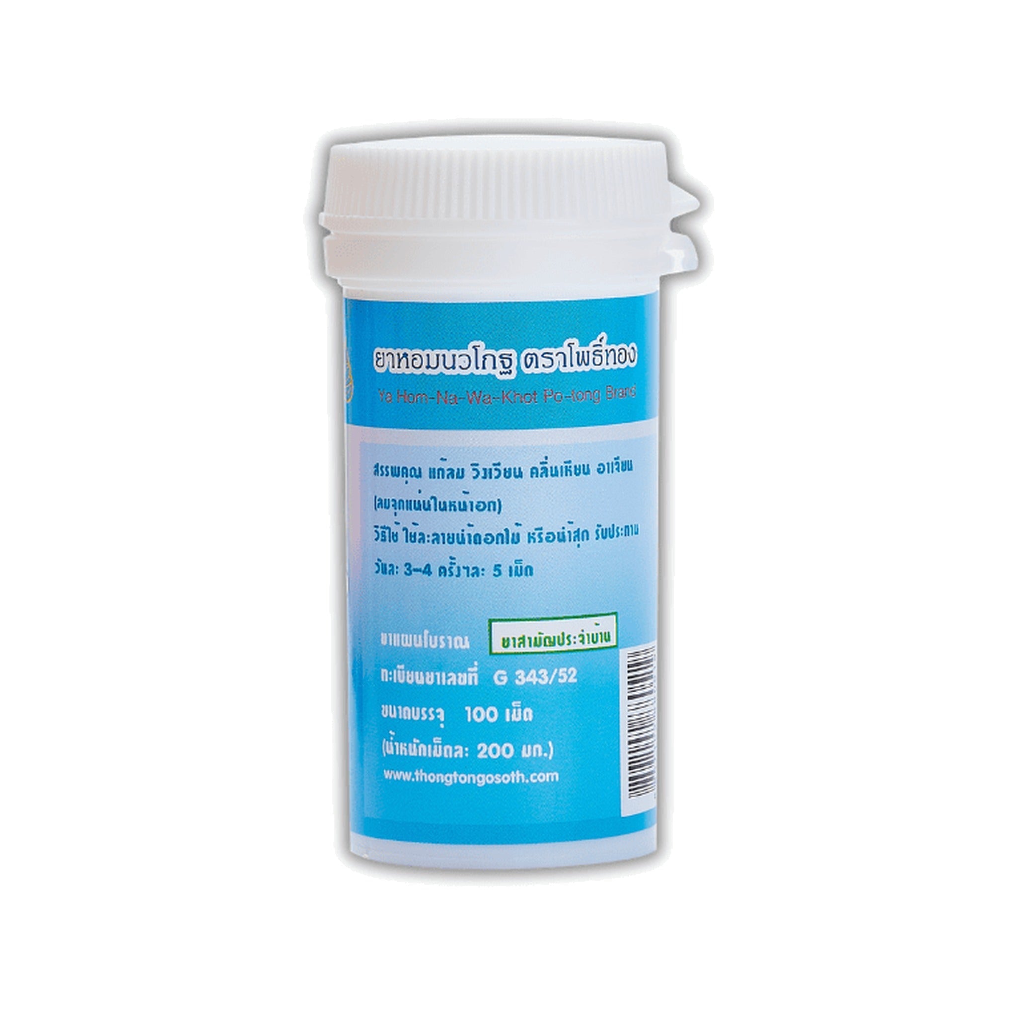 Thongtong Osoth Ya Hom Nawakot Aromatic Herbal Tablets ‚ 100 Tablets