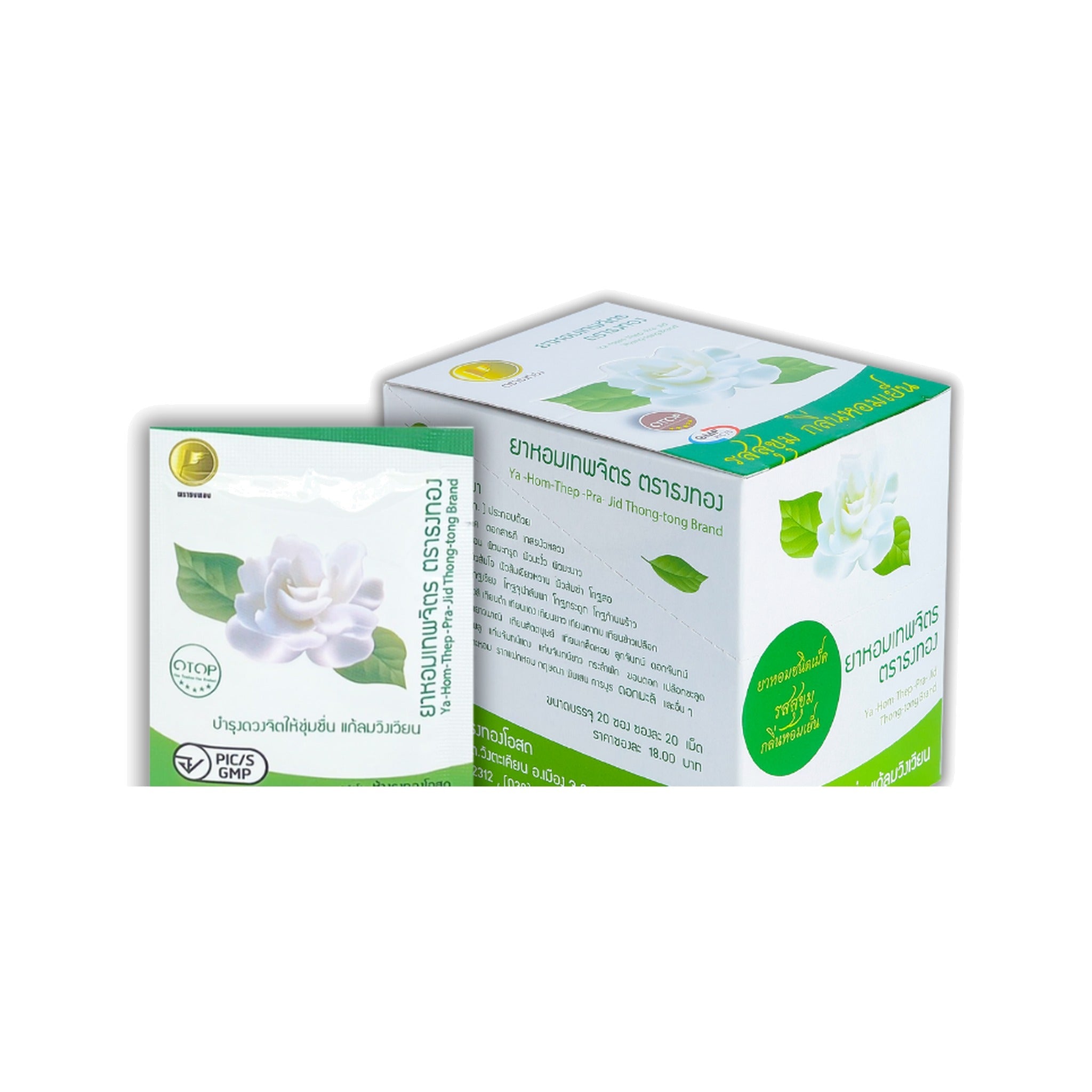 Thongtong Osoth Ya Hom Thep Chit Aromatic Lozenges ‚ 400 Lozenges