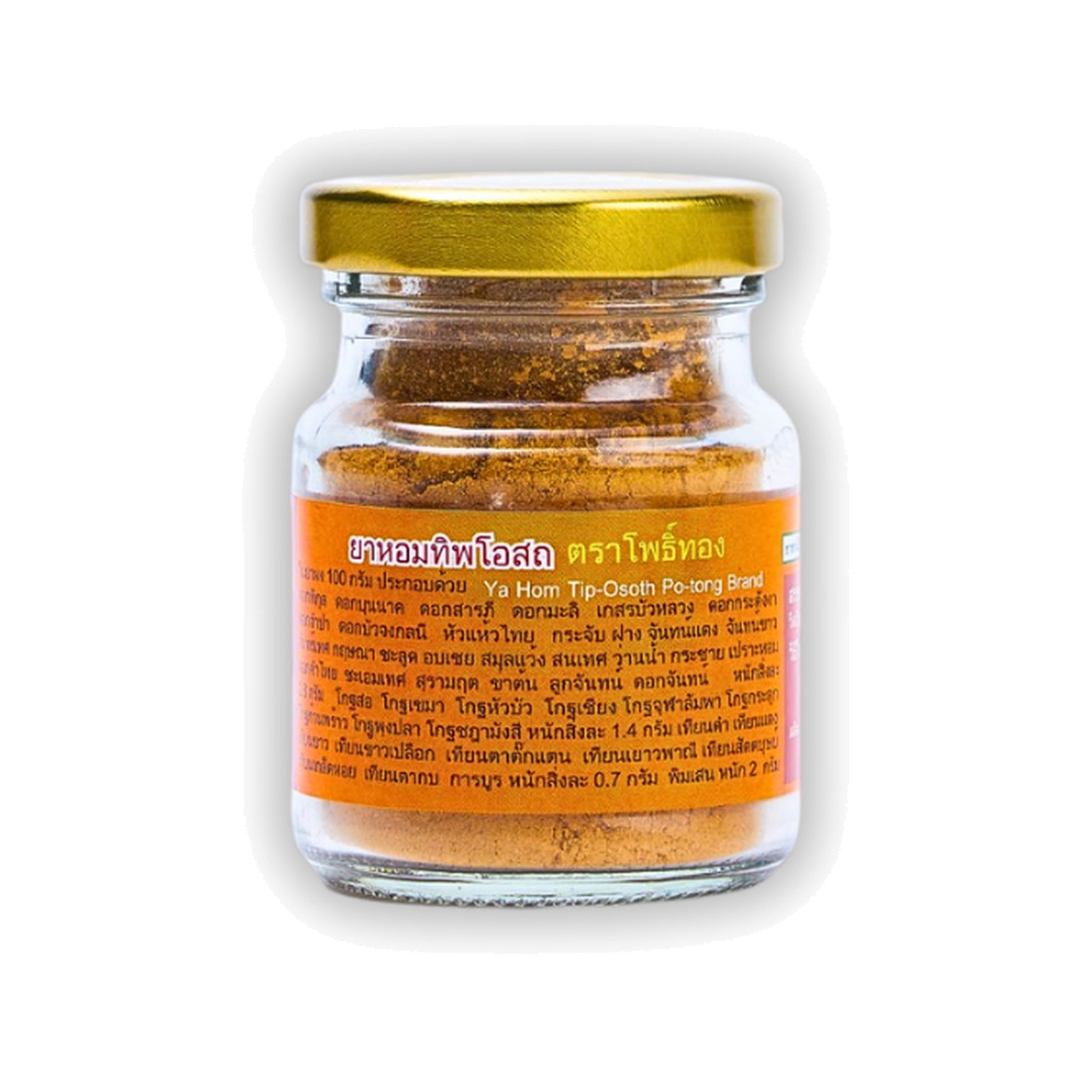 Thongtong Osoth Ya Hom Thip Osot Aromatic Herbal Powder ‚ 25 g