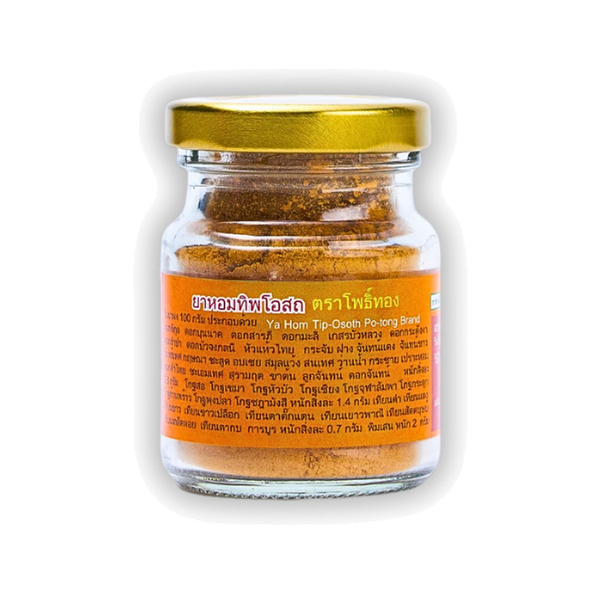 Thongtong Osoth Ya Hom Thip Osot Aromatic Herbal Powder ‚ 25 g