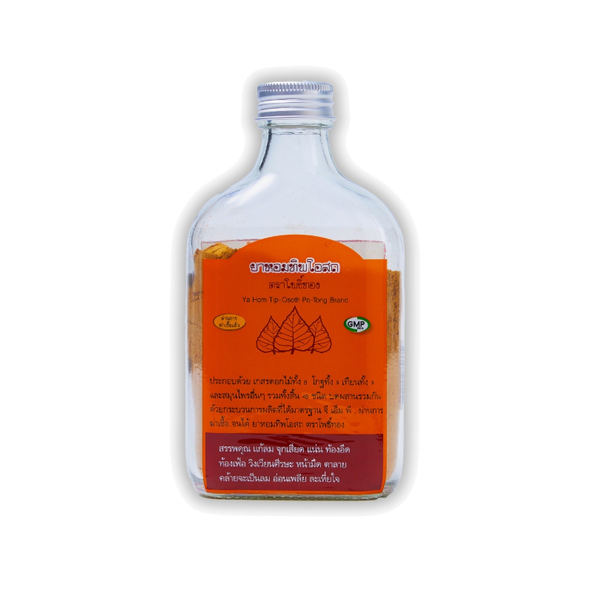 Thongtong Osoth Ya Hom Thip Osot Aromatic Herbal Powder ‚ 50 g