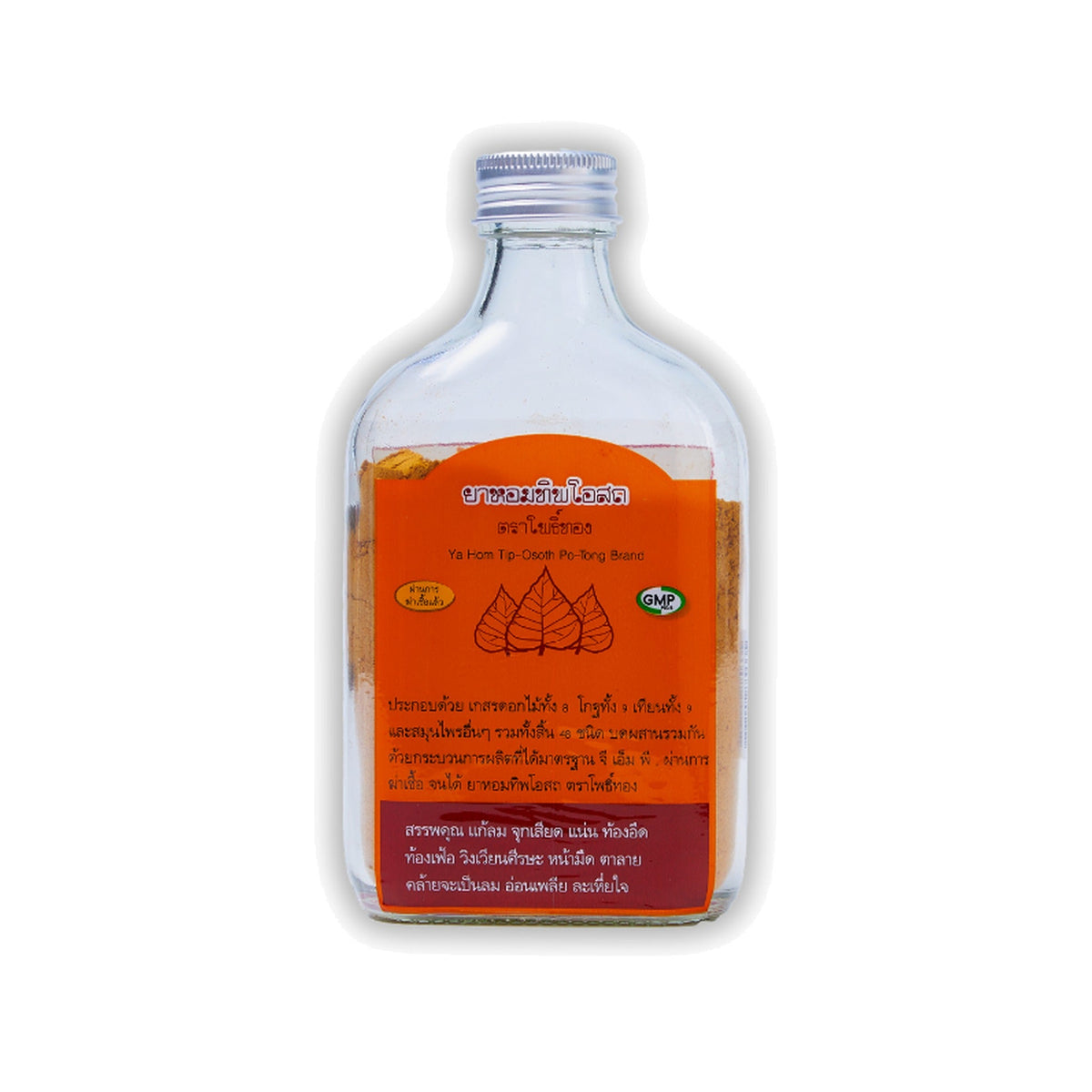 Thongtong Osoth Ya Hom Thip Osot Aromatic Herbal Powder ‚ 50 g