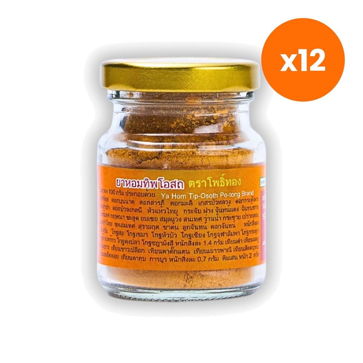 Thongtong Osoth Ya Hom Thip Osot Aromatic Herbal Powder Refreshing for After Meal Comfort 25 g