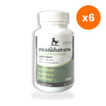 Thoranee Santhakhat Thai Herbal Capsules for Everyday Wellness 60 Capsules