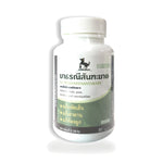 Thoranee Santhakhat Traditional Thai Herbal Capsules ‚ 60 Capsules