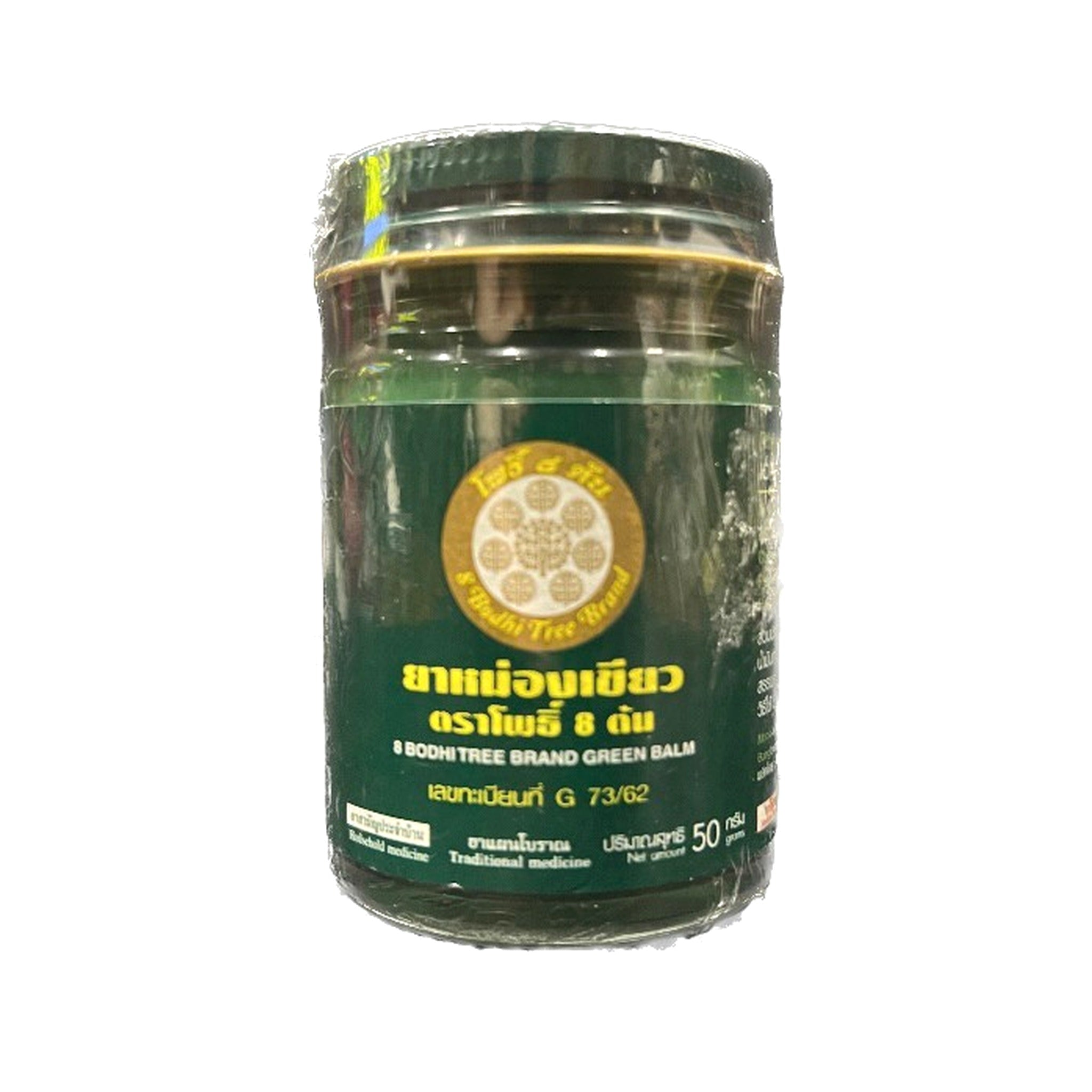 Traditional Thai Green Herbal Balm (Eight Bodhi Trees) ‚ 50 g