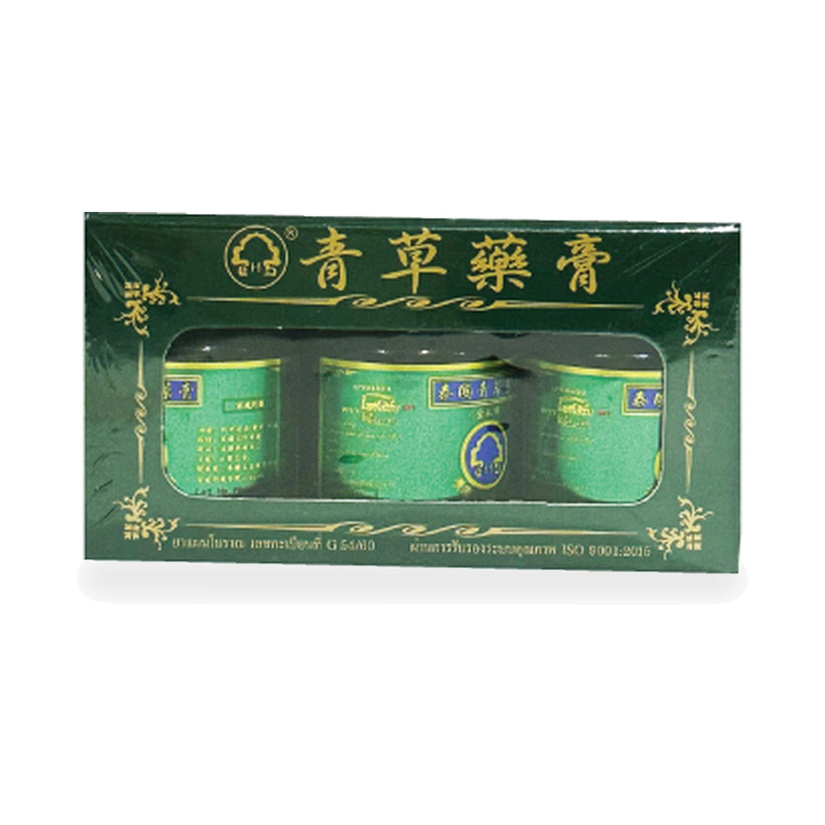 Traditional Thai Green Herbal Balm Formula 2 (Pho Herb), 3-Pack ‚ 3 x 15 g