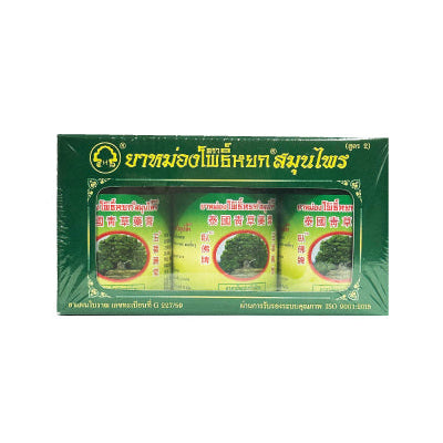 Traditional Thai Green Herbal Balm Formula 2 (Pho Yok), 3-Pack ‚ 3 x 50 g