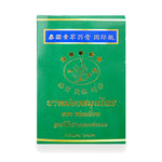 Traditional Thai Green Herbal Balm (Suan Yian) ‚ 60 g