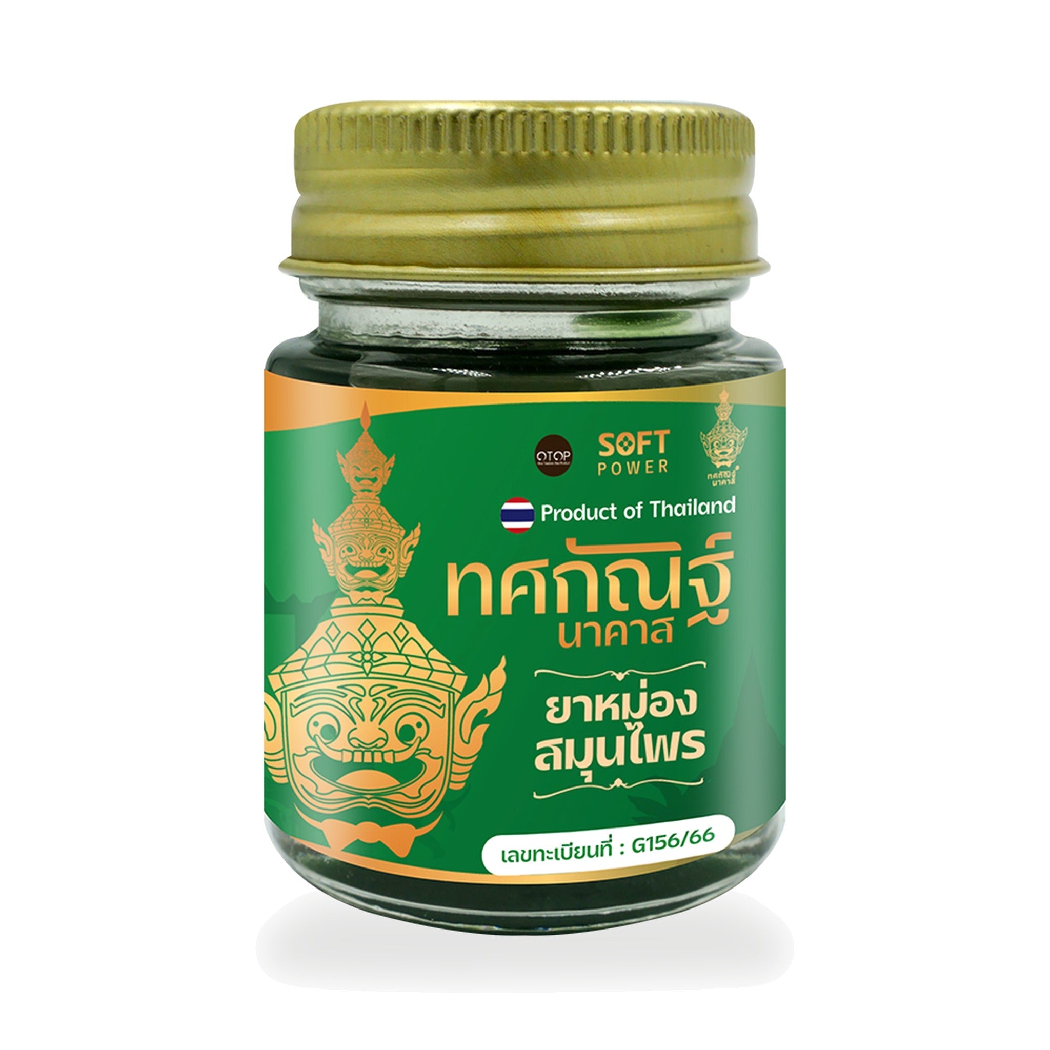 Traditional Thai Green Herbal Balm (Thotsakan) ‚ 20 g