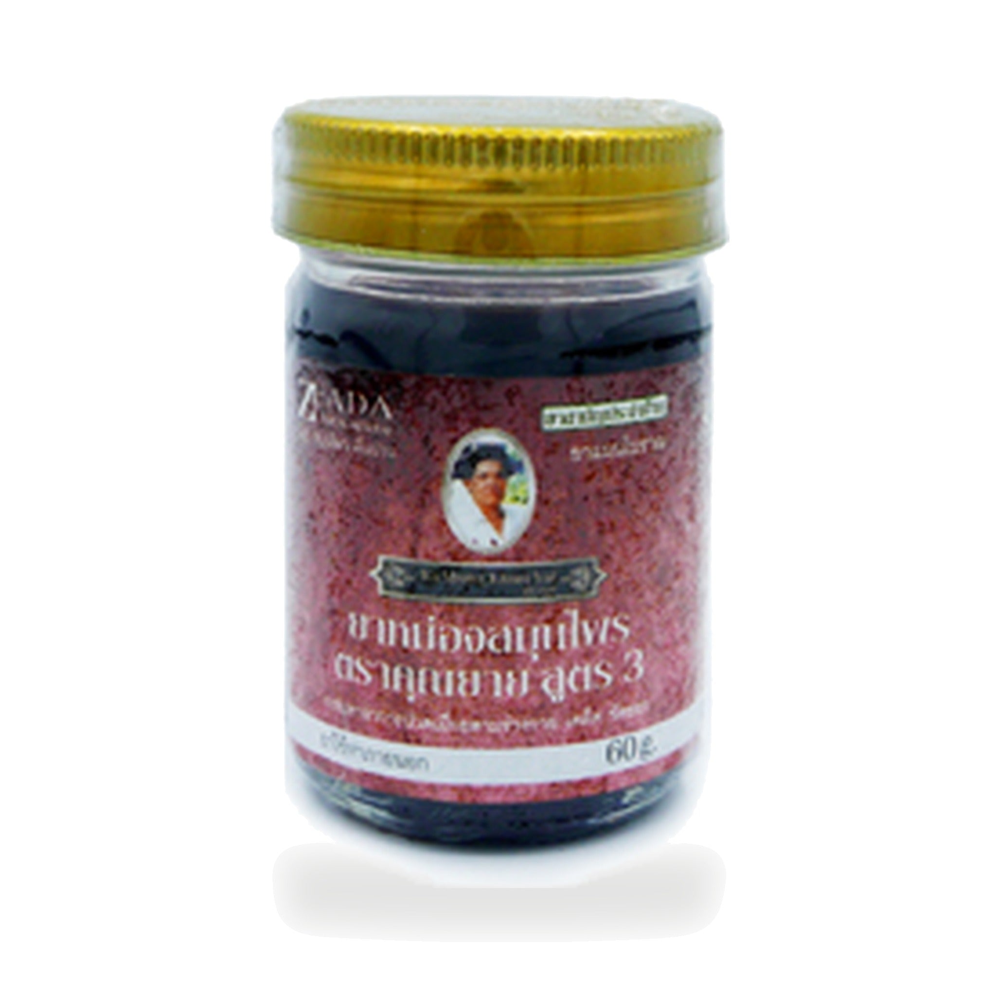 Traditional Thai Herbal Balm Formula 3 (Khun Yai) ‚ 60 g
