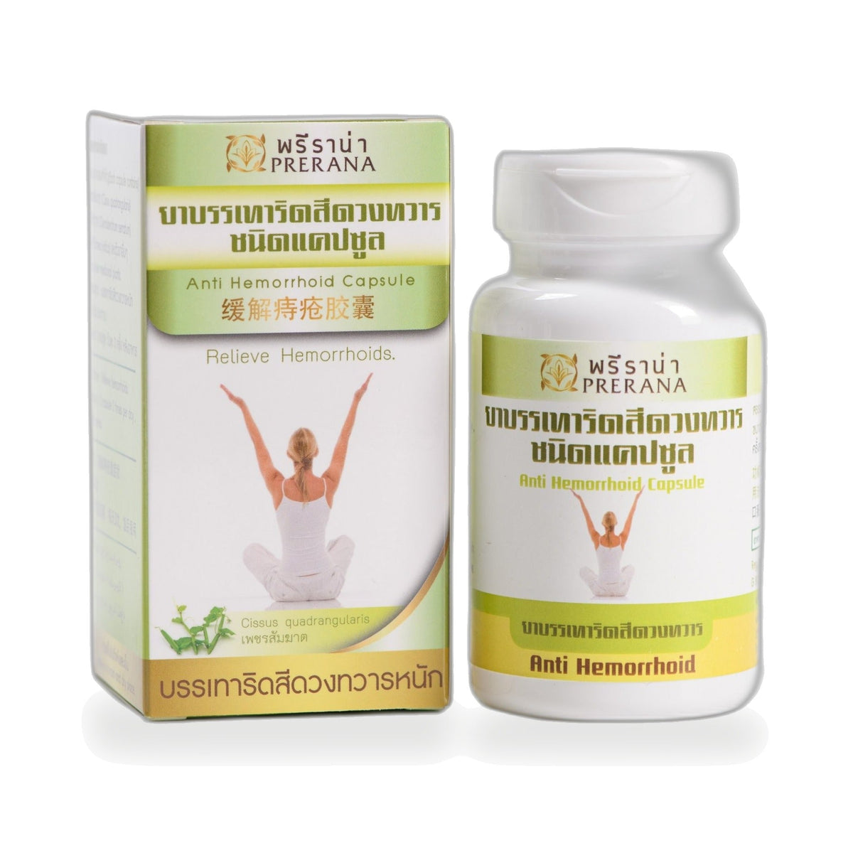 Traditional Thai Herbal Capsules ‚ 70 Capsules