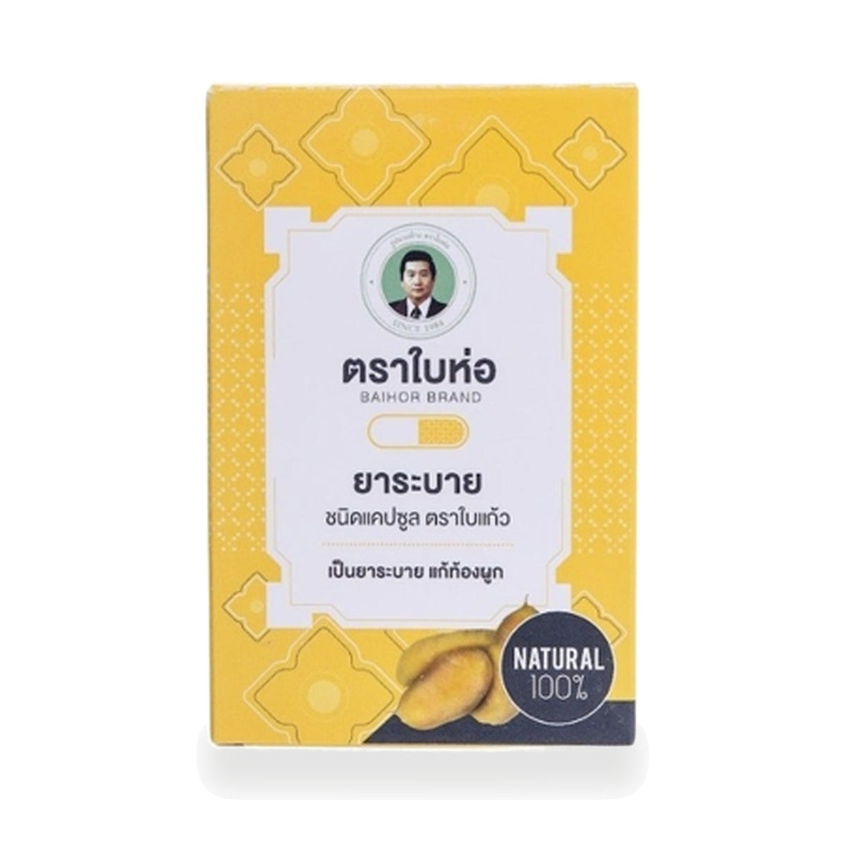 Traditional Thai Herbal Capsules for Regularity ‚ 10 Capsules