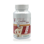 Traditional Thai Herbal Capsules for Tired Muscles ‚ 60 Capsules