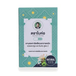 Traditional Thai Herbal Capsules Formula 2 ‚ 10 Capsules
