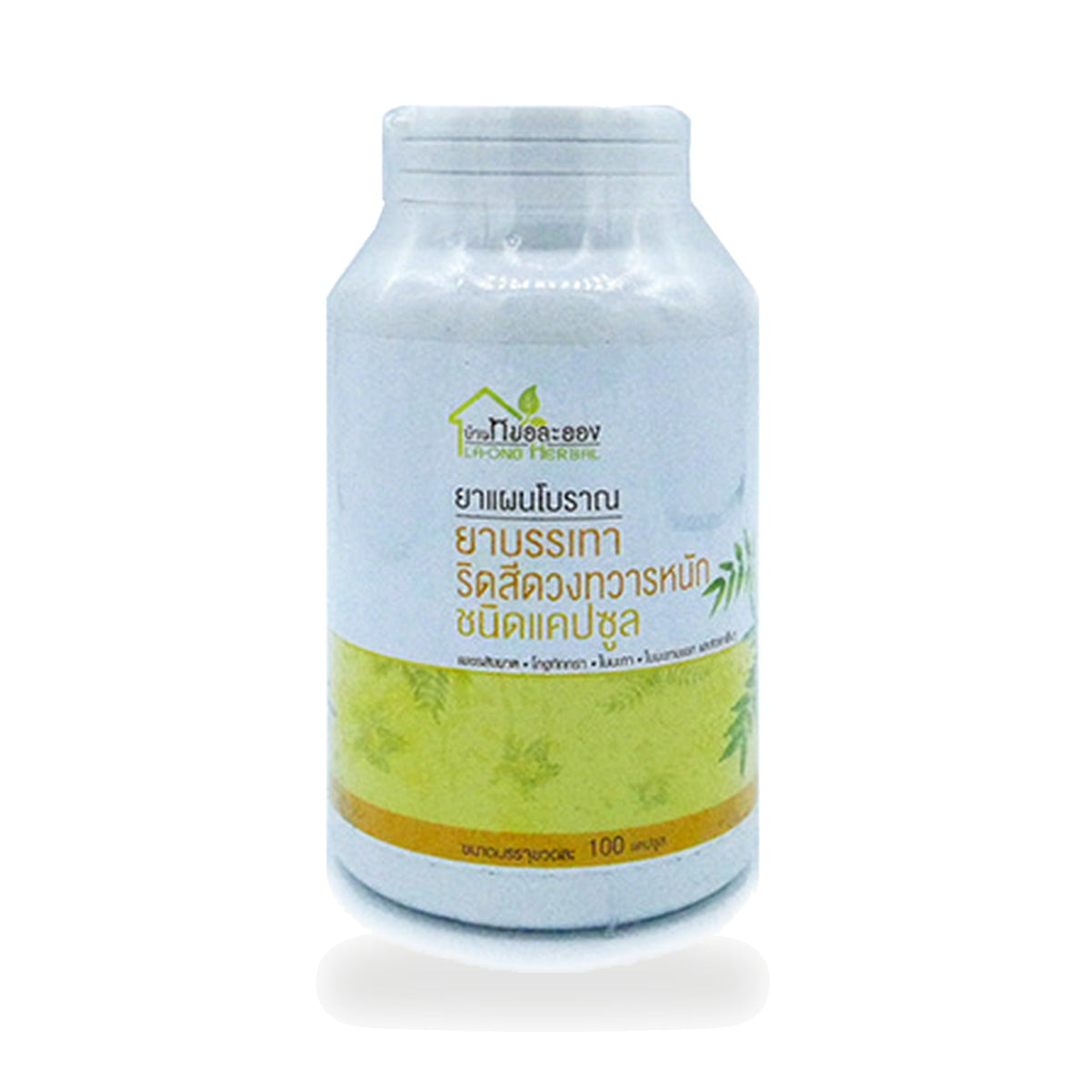 Traditional Thai Herbal Capsules, Ridsiduang Formula ‚ 100 Capsules