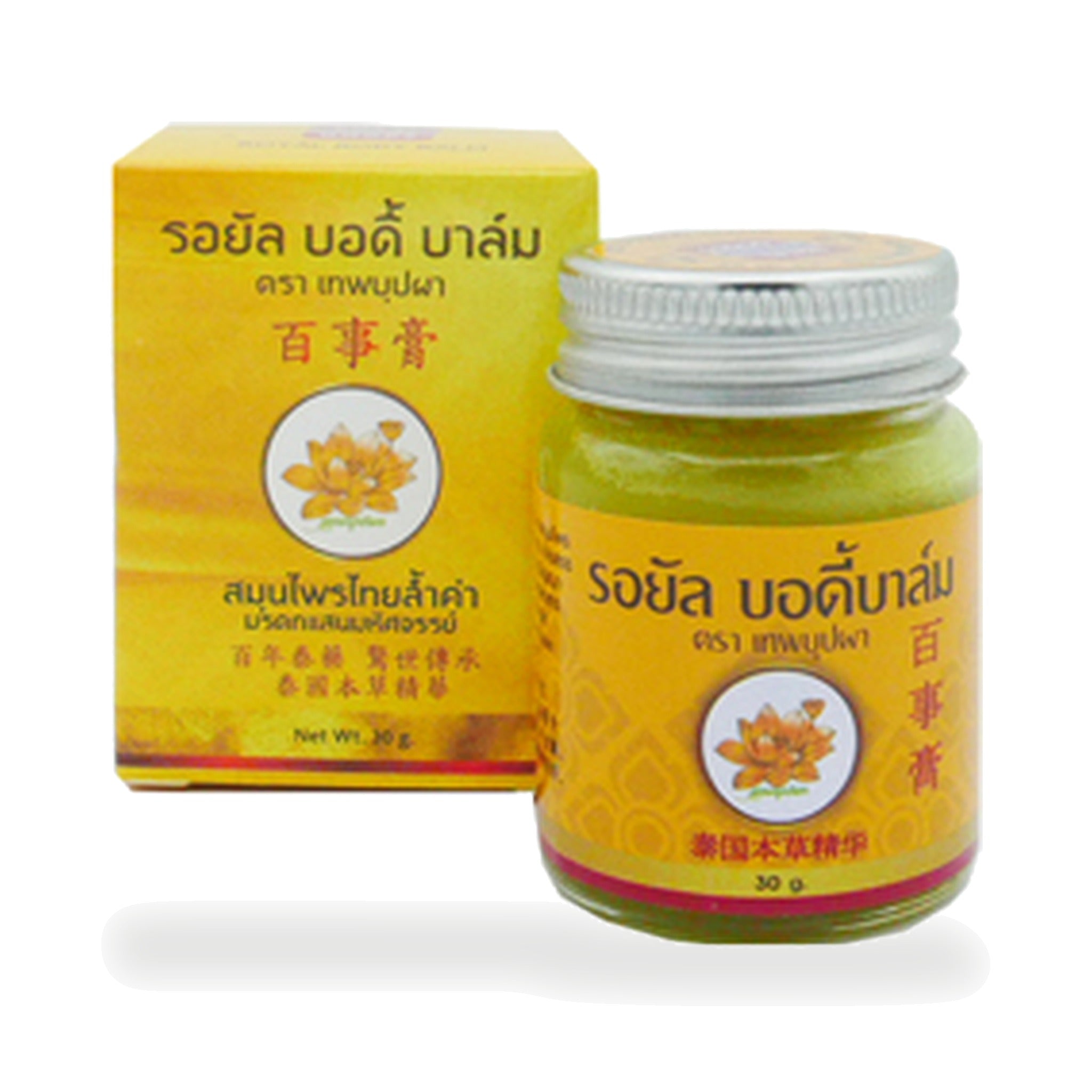 Traditional Thai Herbal Ointment (Thep Buppha) ‚ 30 g