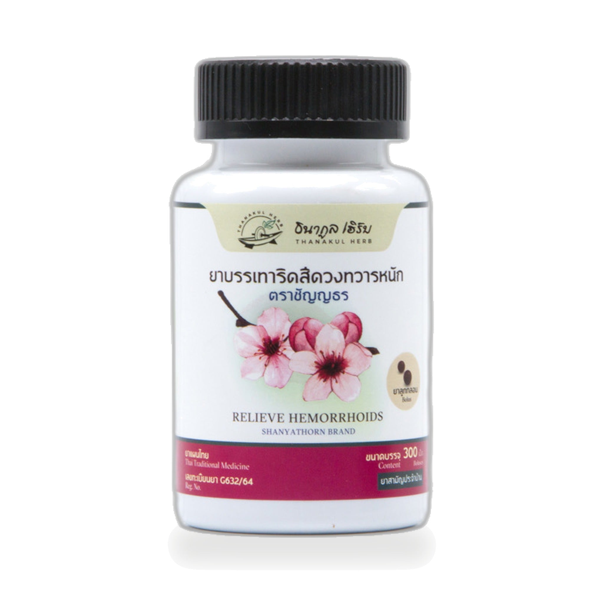 Traditional Thai Herbal Tablets ‚ 300 Tablets