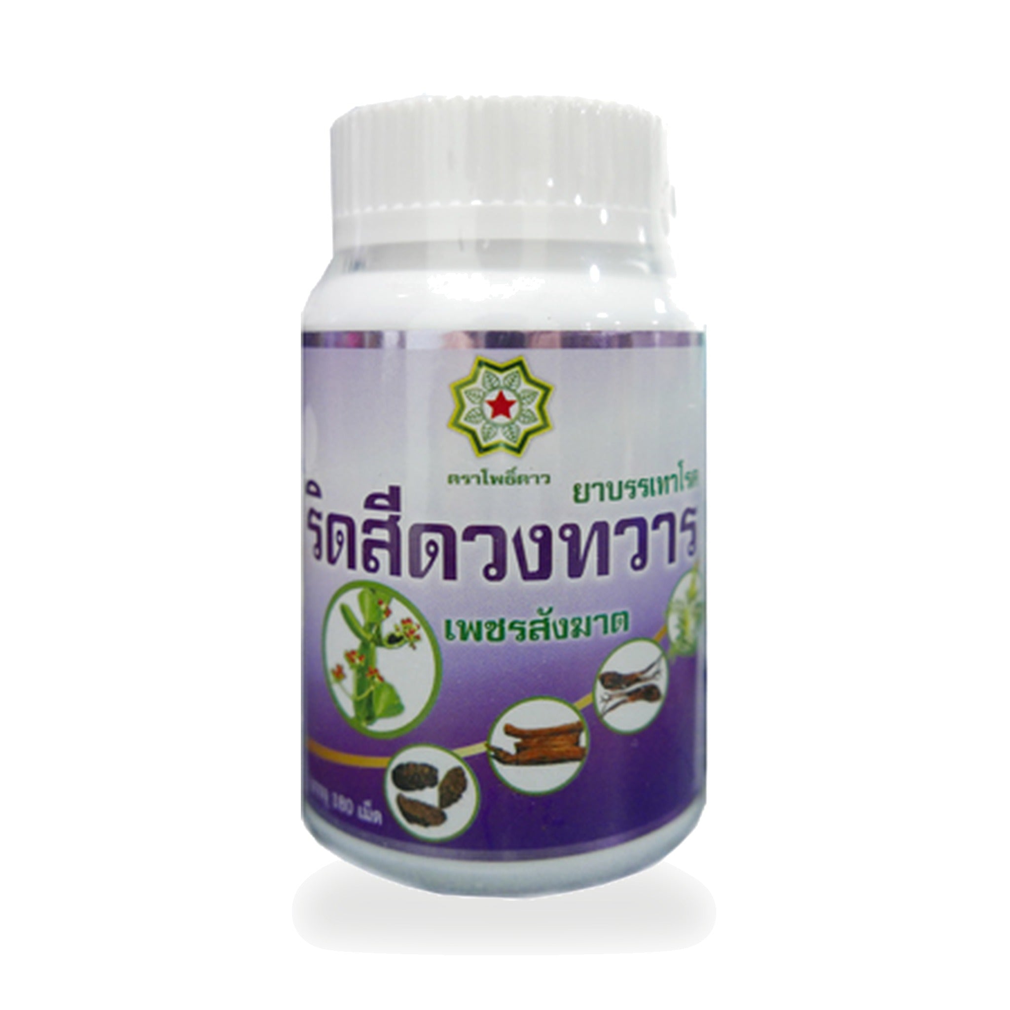 Traditional Thai Herbal Tablets, Ridsiduang Formula ‚ 180 Tablets