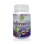 Traditional Thai Herbal Tablets, Ridsiduang Formula ‚ 180 Tablets