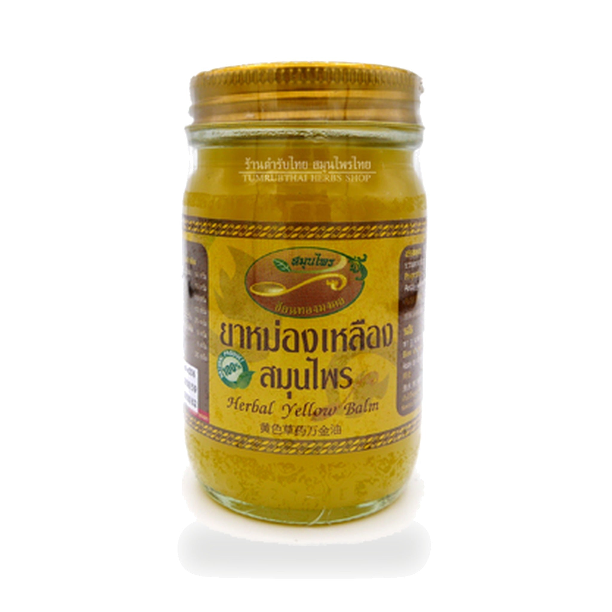 Traditional Thai Yellow Herbal Balm (Chon Thong) ‚ 90 g