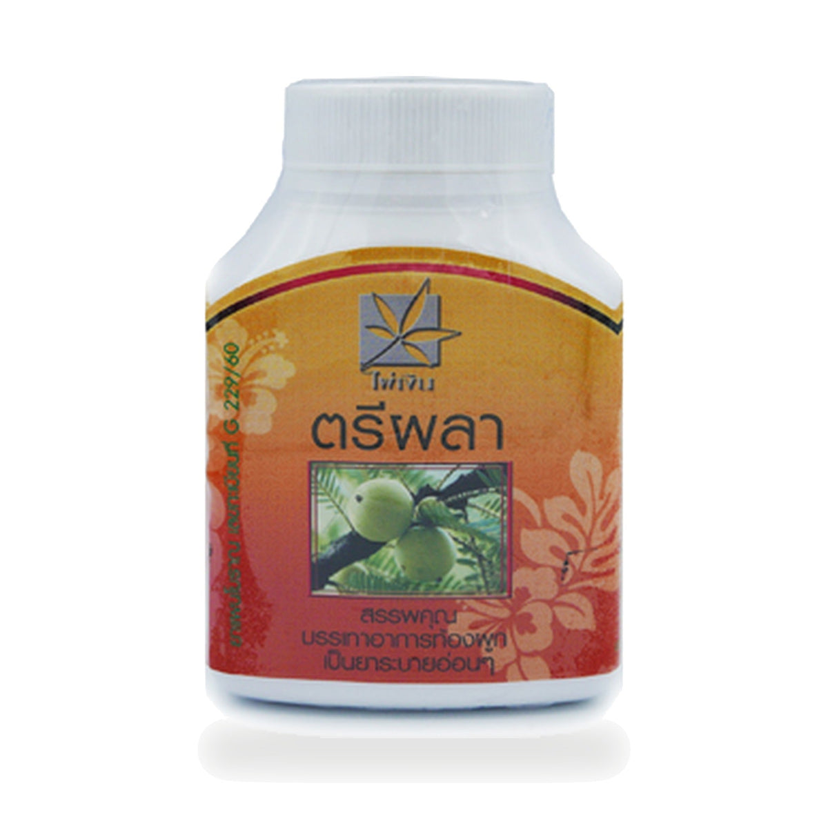 Triphala Herbal Capsules ‚ 100 Capsules