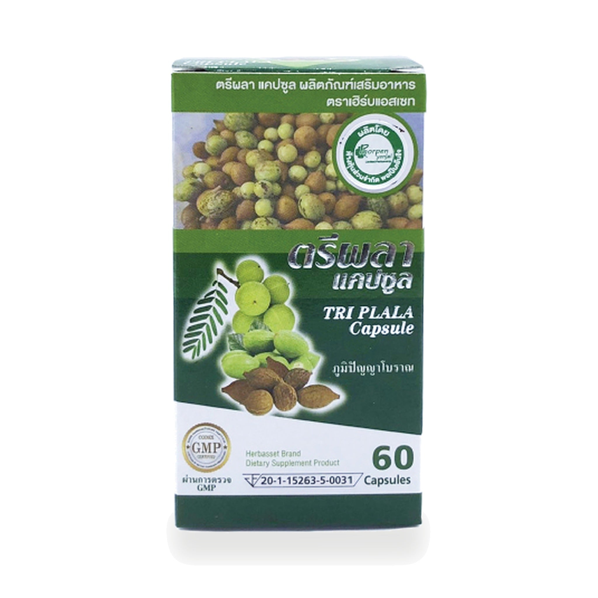 Triphala Three-Fruit Herbal Capsules ‚ 60 Capsules