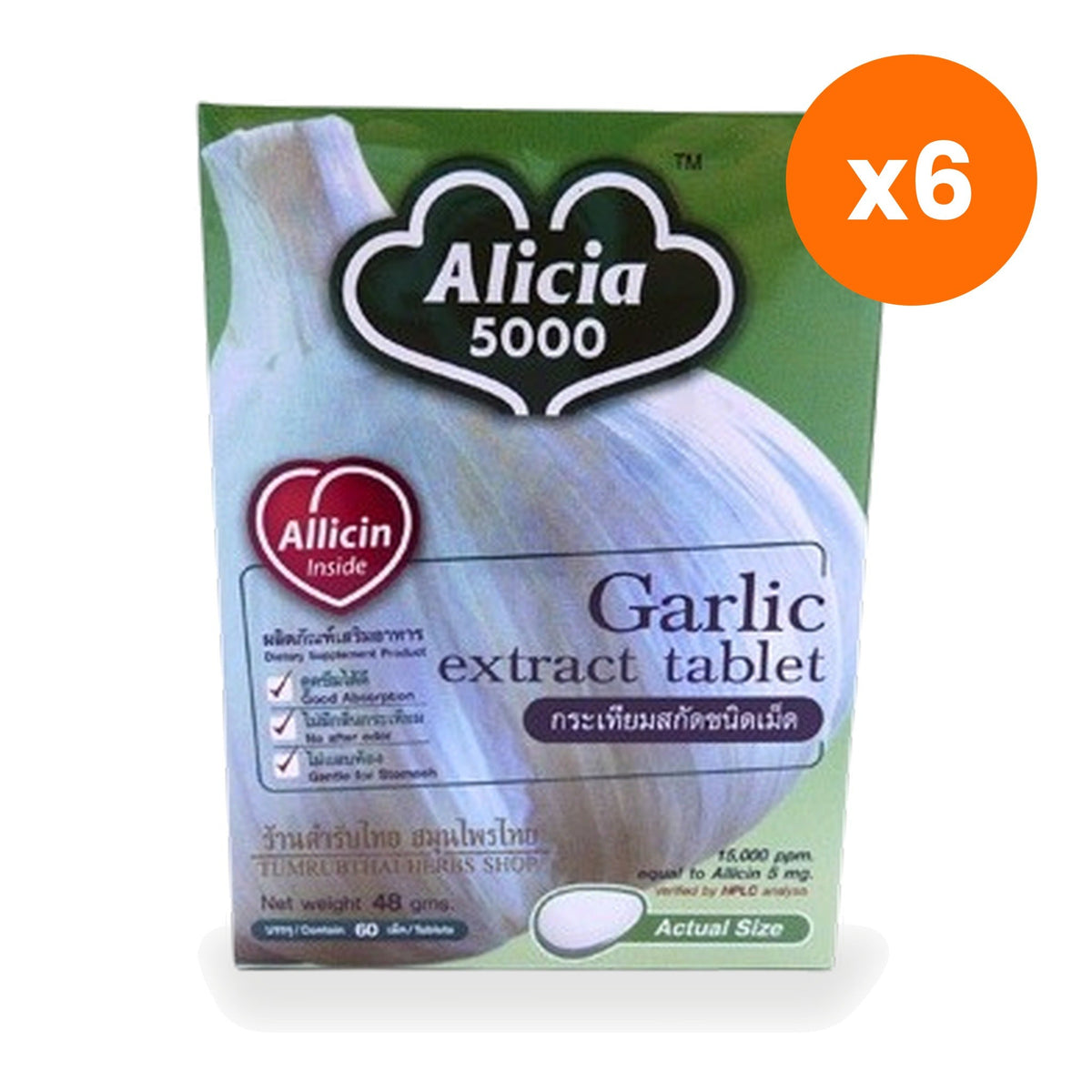 Tumrub Thai Alicia Garlic Extract 5000mg for Digestive Comfort 150 Tablets